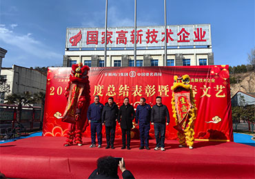 Yuming Valve Group's 2024 Annual Commendation and Spring Festival Gala ended successfully!